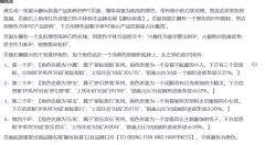 AI提示词生成PPT