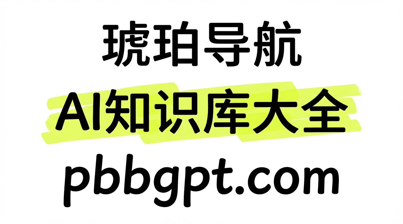 AI小红书封面白底黄色标注